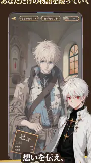 滅びた世界の神になった screenshot 4