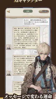 滅びた世界の神になった screenshot 5