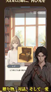 滅びた世界の神になった screenshot 6