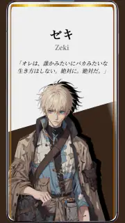 滅びた世界の神になった screenshot 7