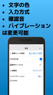 滴下計算　点滴の滴下計算アプリ screenshot 2