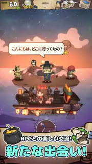 漂流少女：再会の世界 screenshot 5