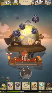 漂流少女：再会の世界 screenshot 7