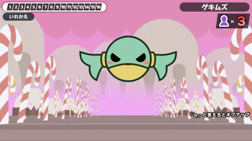 漢字でGO! - 難読漢字クイズ 脳トレ暇つぶしゲーム screenshot 5