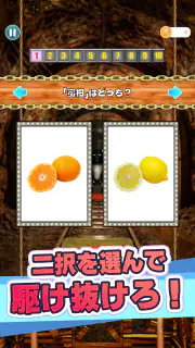 漢字で遊ぶ！！：1分で楽しい漢字・熟語クイズ screenshot 3