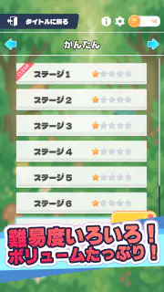 漢字で遊ぶ！！：1分で楽しい漢字・熟語クイズ screenshot 8