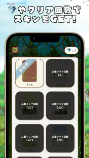 漢字の森 | 漢字の読み方クイズゲーム screenshot 3