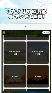 漢字の森 | 漢字の読み方クイズゲーム screenshot 7