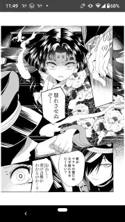 漫画 ebookjapan 漫画が電子書籍で読める漫画アプリ screenshot 7