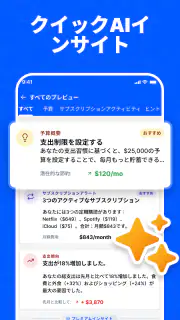 無料家計簿 - お金管理アプリ screenshot 8