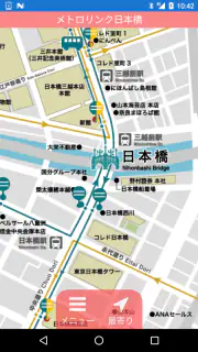 無料巡回バス screenshot 3