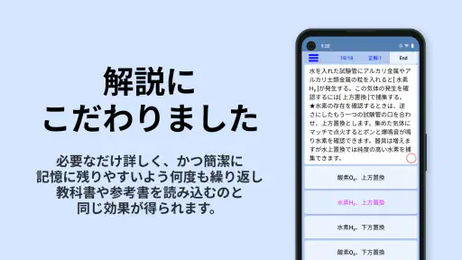 無機化学 screenshot 2
