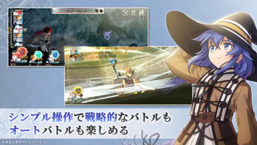 無職転生〜異世界行ったら本気だす〜クロニクル・オブ・エコーズ screenshot 4