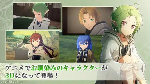 無職転生〜異世界行ったら本気だす〜クロニクル・オブ・エコーズ screenshot 8