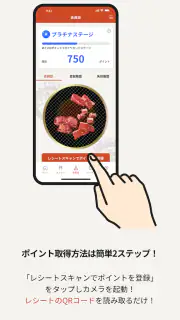 熟成焼肉いちばん screenshot 2