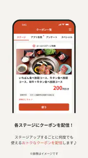 熟成焼肉いちばん screenshot 4