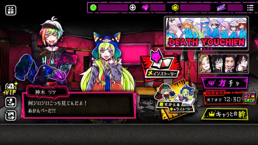 狼ゲーム アナザー　デスゲームと脱出ゲームが融合！ screenshot 4