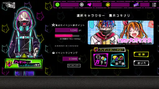 狼ゲーム アナザー　デスゲームと脱出ゲームが融合！ screenshot 5