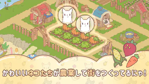 猫とスープ: ふわふわタウン screenshot 4