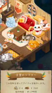 猫と秘密の森 screenshot 2