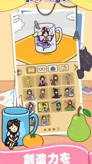 猫にみつかるな！ screenshot 1