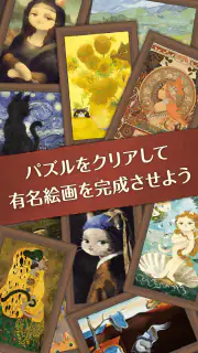 猫のニャッホ 〜ダメかわ猫のほっこり物語〜 screenshot 6