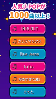 猫ビートzeta(ゼタ) -ドット絵ねこと音ゲーリズムゲーム screenshot 6