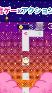猫ビートzeta(ゼタ) -ドット絵ねこと音ゲーリズムゲーム screenshot 7