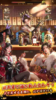獅子の如く～戦国覇王戦記～ screenshot 2
