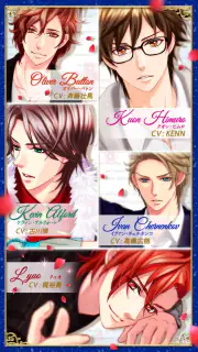 王子様のプロポーズ Eternal Kiss screenshot 3