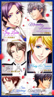 王子様のプロポーズ Eternal Kiss screenshot 4