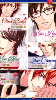 王子様のプロポーズ Eternal Kiss screenshot 8