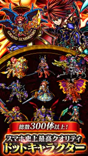 王道RPG×アクション グランドサマナーズ : グラサマ screenshot 3