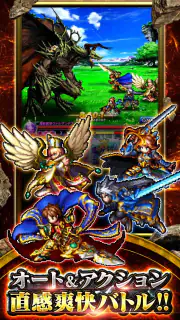 王道RPG×アクション グランドサマナーズ : グラサマ screenshot 4