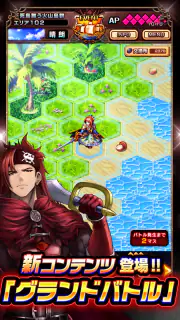 王道RPG×アクション グランドサマナーズ : グラサマ screenshot 8