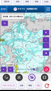 現在地の天気 screenshot 3