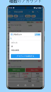 現金出納帳 - 毎日の出費の管理、お金の管理、家計簿 screenshot 6