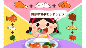 生活習慣が身に付く！幼児向け知育ゲーム２歳３歳４歳５歳 screenshot 8
