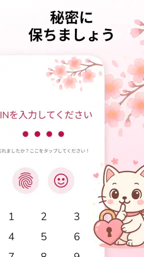 生理カレンダー -月経周期トラッカー screenshot