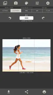 画像サイズ - 写真リサイズ アプリ screenshot 7
