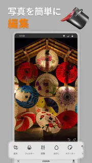 画像保存 ❘ 写真ギャラリー ❘ 写真アルバム ❘ 写真管理 screenshot 4