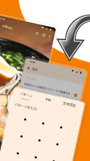 画像保存 ❘ 写真ギャラリー ❘ 写真アルバム ❘ 写真管理 screenshot 5