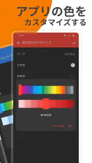 画像保存 ❘ 写真ギャラリー ❘ 写真アルバム ❘ 写真管理 screenshot 7