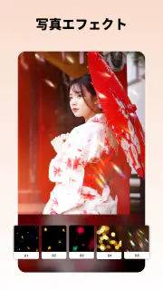 画像加工&画像編集&写真加工アプリ- Lumii ルミー screenshot 2