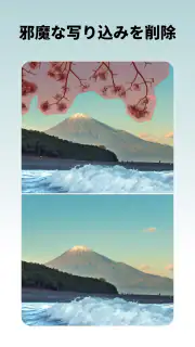 画像加工&画像編集&写真加工アプリ- Lumii ルミー screenshot 7