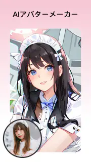 画像加工&画像編集&写真加工アプリ- Lumii ルミー screenshot 8