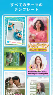 画像編集 & コラージュ - 写真加工アプリ、画像加工 screenshot 2