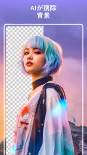 画像編集 & コラージュ - 写真加工アプリ、画像加工 screenshot 3