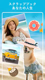 画像編集 & コラージュ - 写真加工アプリ、画像加工 screenshot 4