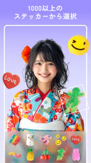 画像編集 & コラージュ - 写真加工アプリ、画像加工 screenshot 6
